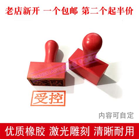 此号作废图片