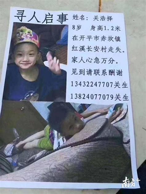 东莞2岁女童1个月内两次走失，民警帮寻家人_凤凰网视频_凤凰网