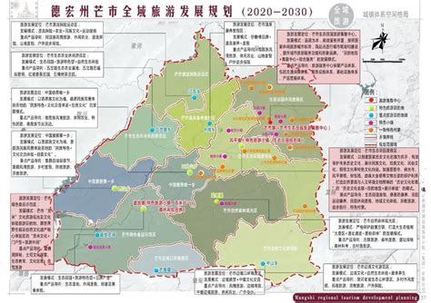 【产业图谱】2022年德宏州产业布局及产业招商地图分析__财经头条