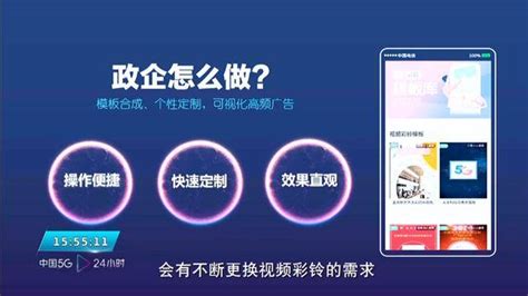 “中国5G·24小时”全国线上大联播 5月16日-17日开启_TMT观察网