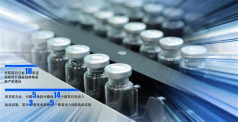 郭卫民：“疫苗外交论”十分狭隘 中国已向69国提供疫苗援助