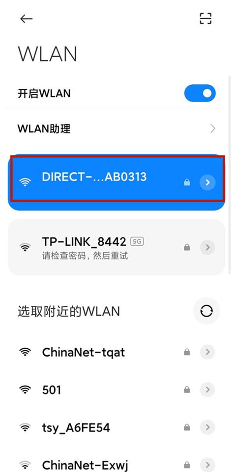 AE小练习-WiFi连接中_FFF_樊-站酷ZCOOL