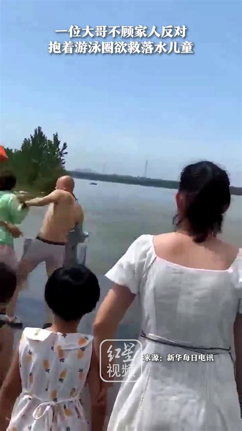 唐山一男童落水 岸边大哥不顾家人反对下水救人_凤凰网视频_凤凰网