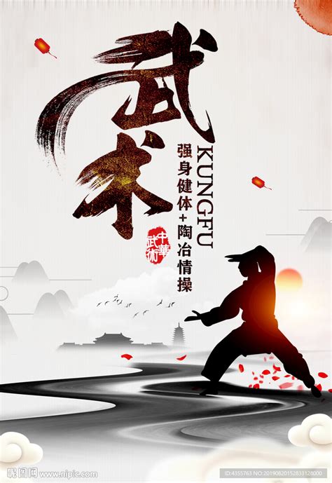 【武术】中华传统武术与现代搏击术_6200册 - 合集 - 收藏爱好者