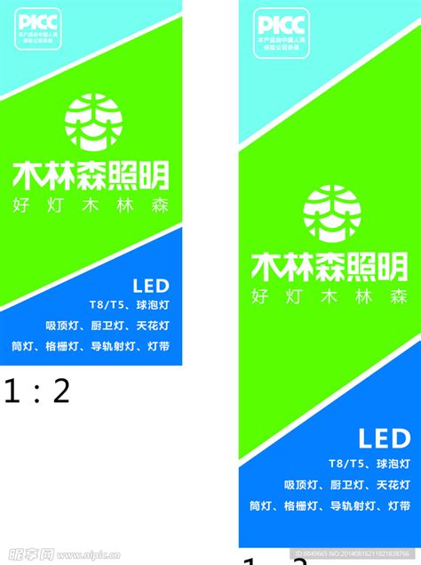 一家好的店铺照明设计方案是为了达到哪些效果？—广州市宜琳照明电器有限公司