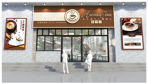 咖啡店字体标志设计|平面|品牌|Haiyu海魚 - 原创作品 - 站酷 (ZCOOL)