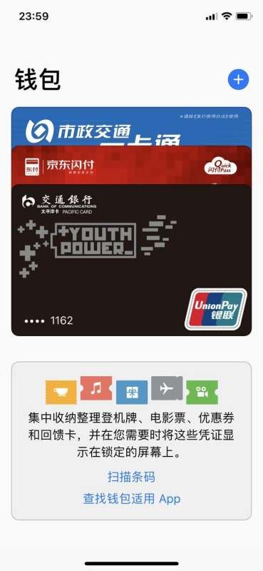 重磅：今天起在深圳坐公交可以刷银联卡了，首次只要1分钱！_支付