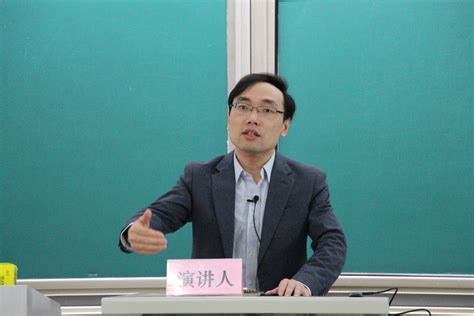 刘丰做客社科大讲堂 阐释中国崛起的周边环境与战略选择-清华大学人文学院