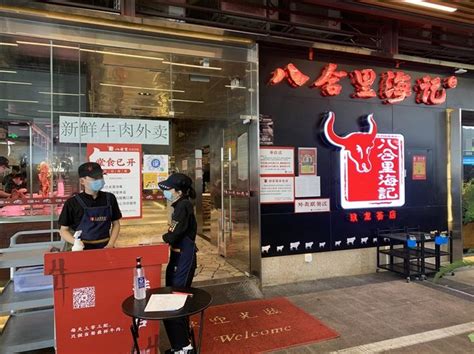 2024八合里牛肉火锅(东园店)美食餐厅,每次来深圳都得到华南团队的...【去哪儿攻略】