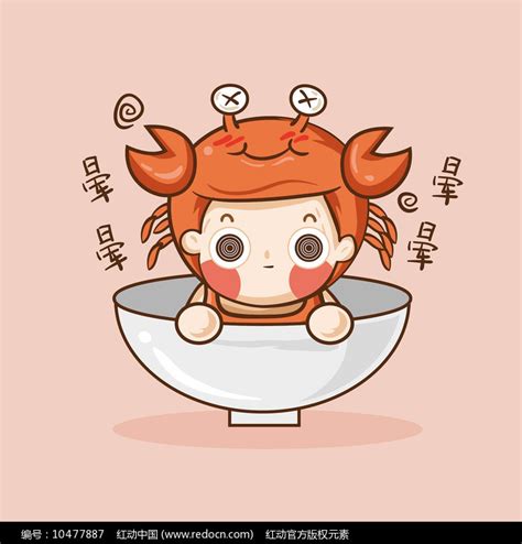 巨蟹座女头图片