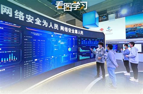 青海省2020年网络安全宣传周