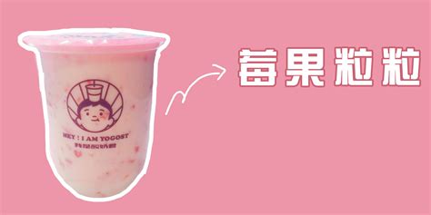 西贝酸奶屋迅速扩张至上海，这次能走多远？ | Foodaily每日食品