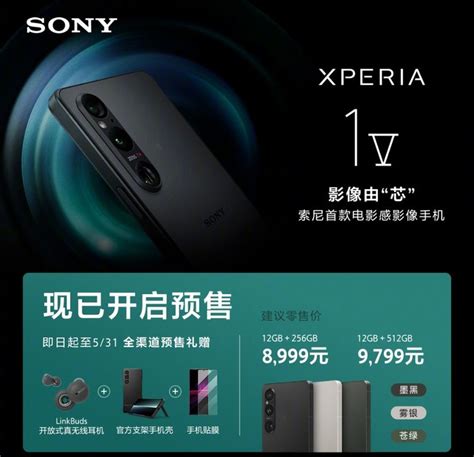 如何评价 2020 年发布的索尼 Xperia 1 II、10 II、Pro 手机？有哪些亮点和不足？ - 知乎