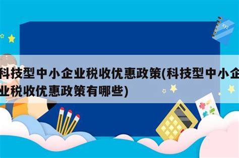 香港19年度的税收优惠政策介绍 - 知乎