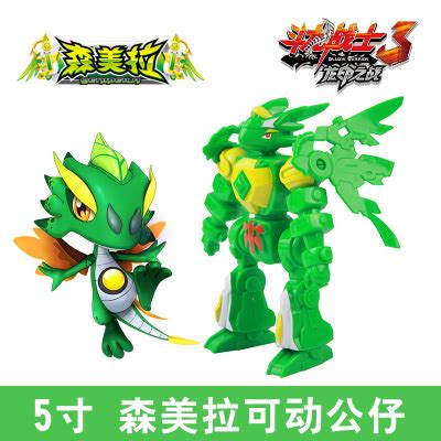斗龙战士雷古曼图片