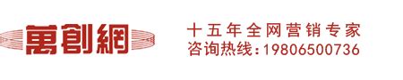 深圳SEO优化制作网站需要注意的流程-8848SEO