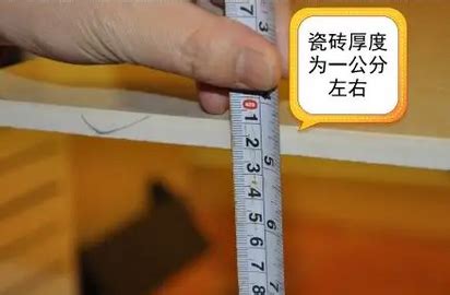 三厘米图片