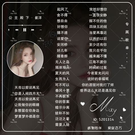 声鉴卡图片