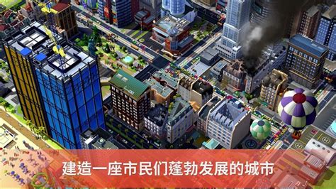 模拟城市3000繁体中文版单机版游戏下载,图片,配置及秘籍攻略介绍-2345游戏大全