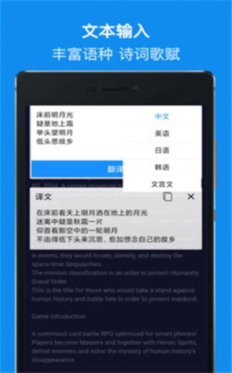 中英翻译通app下载,中英翻译通app安卓版下载 v1.5.3 - 浏览器家园