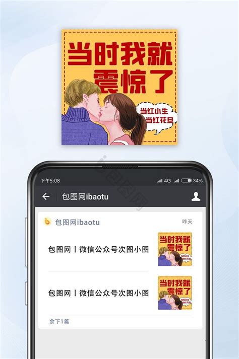 黄色恋爱图片