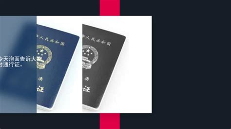 新加坡华人回国福利：2月1日起可获5年多次签证，居留许可增至5年