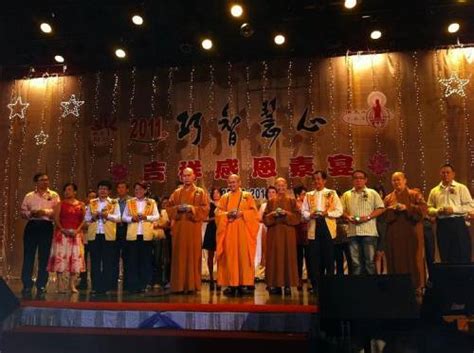 1400人響應出席‧“巧智慧心”慈善宴反應佳 - Malaysian Buddhist Association
