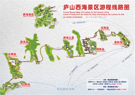 庐山地图线路图,庐山景区,庐山大_大山谷图库