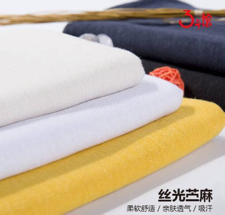 丝光棉面料含多少棉-全球纺织网资讯中心