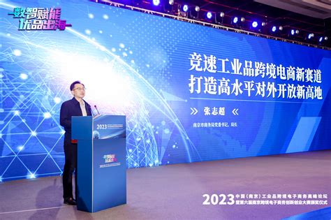 南京跨境电商产业进出口额同比增长20% 电商加速向生产领域扩展凤凰网江苏_凤凰网