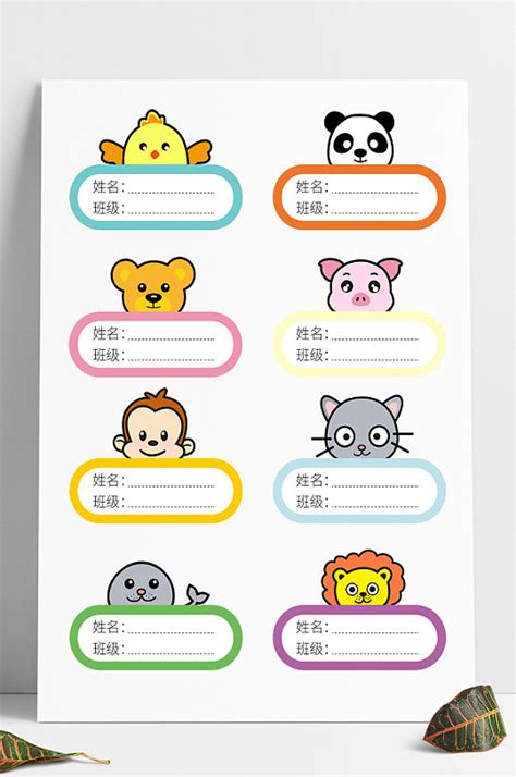 等你来取名！上海野生动物园动物宝宝公开征名_手机新浪网