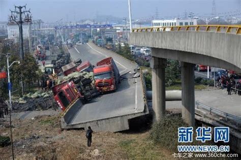 浙江上虞立交引桥坍塌 4货车侧翻3人伤_卡车之家