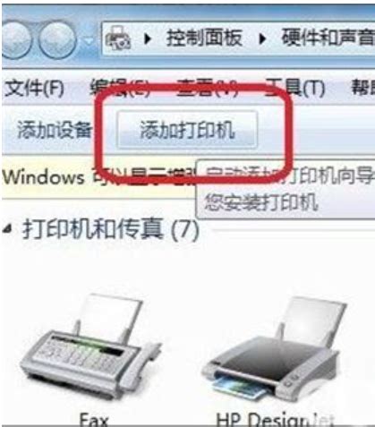 打印机驱动怎么安装_打印机驱动安装步骤【图文教程】-太平洋电脑网PConline-太平洋电脑网