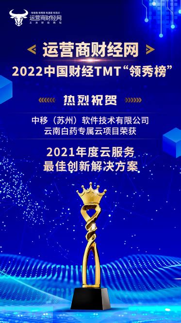 中移(苏州)软件技术有限公司2023校园招聘