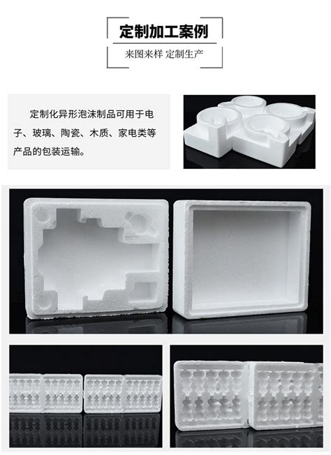 保丽龙高密度泡沫板 厚 包装泡沫定做 无锡泡沫板 eps泡沫板批发-阿里巴巴