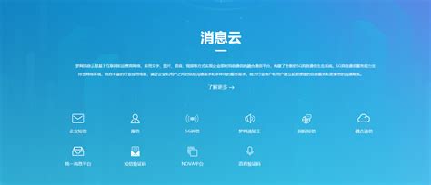 深圳市梦网物联科技发展有限公司- 共享单车,行车记录仪,无人机,智能家居,车联网,自动售货机,物联网