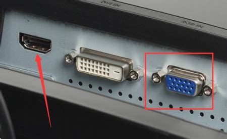 VGA、DVI、HDMI三种视频信号接口有什么差别_360新知
