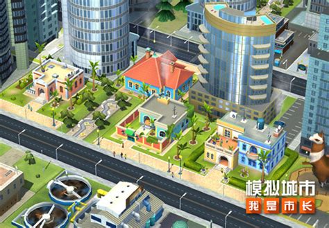 在《模拟城市：建设》中如何规划布局才能最大效率地利用土地？ - 知乎