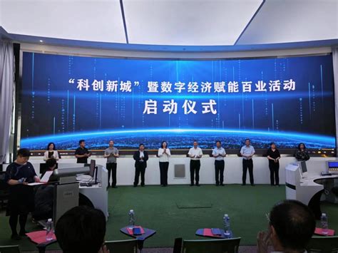 呼和浩特领导一行莅临苏州智慧倍增数字科技有限公司参观考察-中国网