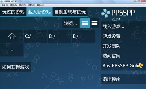 psp中文模拟器下载_掌机psp模拟器官方中文最新版下载-暂无下载-预约-超能街机