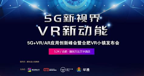 全球瞩目！2022世界VR产业大会在南昌开幕！_南昌_新闻中心_长江网_cjn.cn