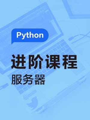 Python绘制箱形图分析北京2019年天气温度 - 超值套课教程_ - 虎课网