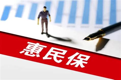 “龙江惠民保”形象标识全民征集 - 艺点创意商城