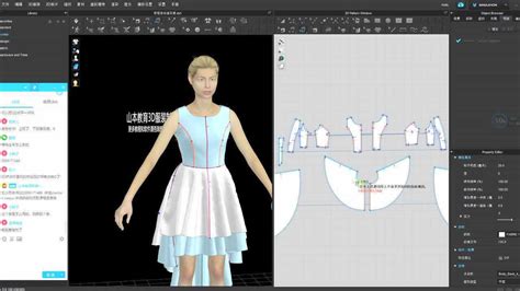 服装打版服装设计3D试衣软件3DCLO软件教程