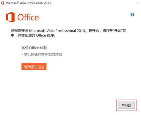 Microsoft Visio 2013 | Download Visio Online | Microsoft Office