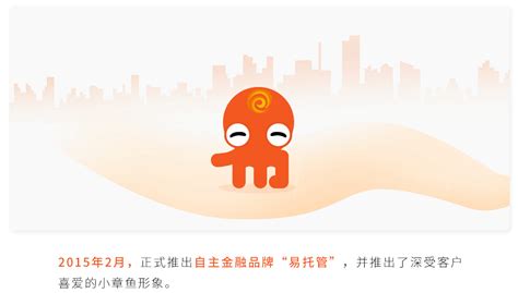 易托管_长沙网络推广_湖南奕搜文化传媒有限公司