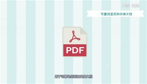 PDF Scanner免费版下载-PDF Scanner软件手机版v1.56最新版-新绿资源网