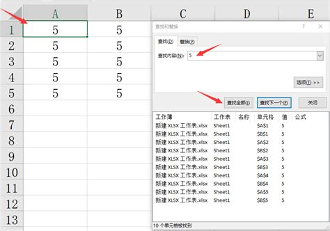 Excel中键盘快捷键使用方法大全_word文档免费下载_文档大全