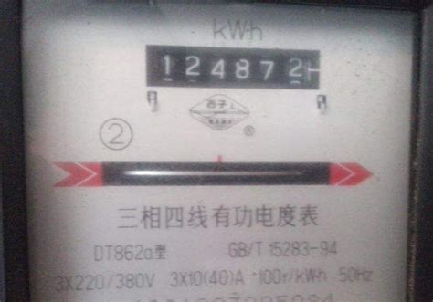 上海电费夜间半价是从几点到几点的呀-百度经验