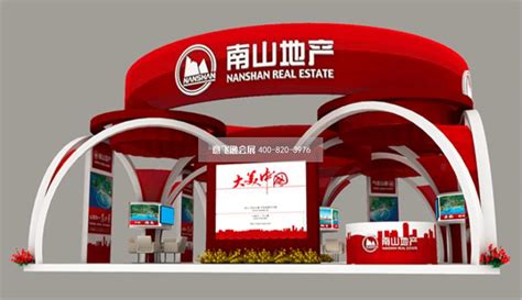 联合创智案例:中国南山集团标志设计及企业VI设计欣赏